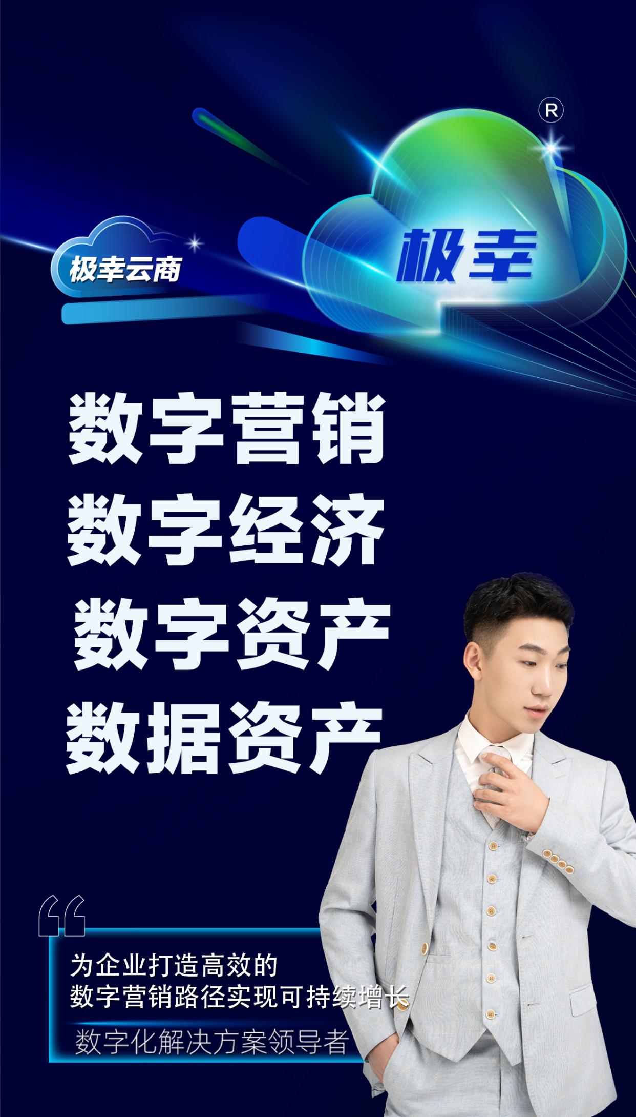 包含平台公告，数字资产或将改变传统金融格局的词条