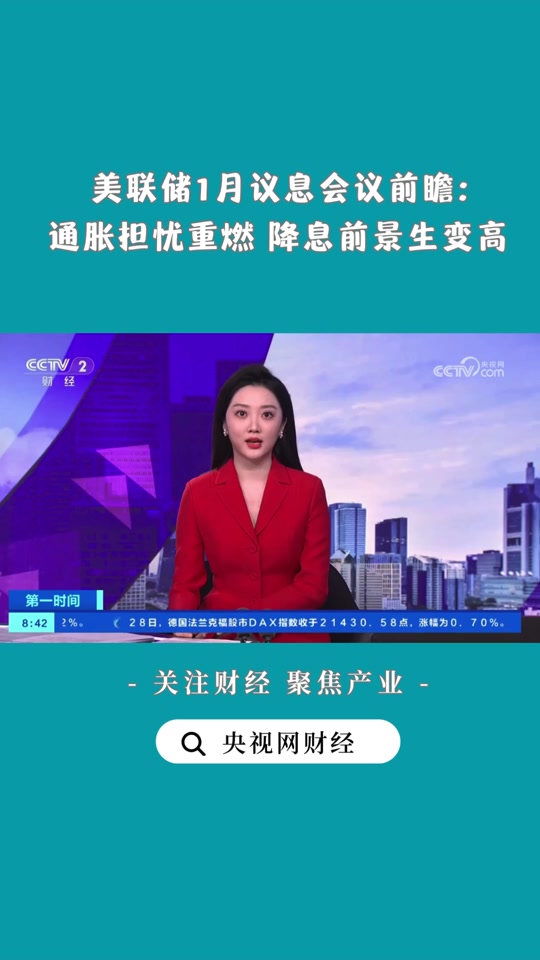 美联储正式对外宣布与加密市场携手，开启元宇宙新纪元！，投资者瞩目